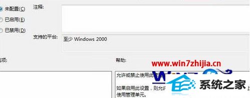 win10ϵͳôԶ