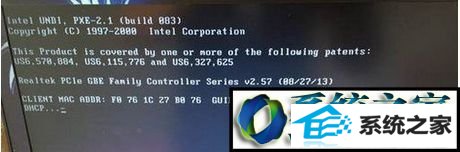 win10ϵͳʼǱʾintel Undi,pxE-2.1(build 083)Ľ