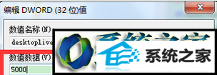 win10ϵͳʾ桱ť俨Ľ