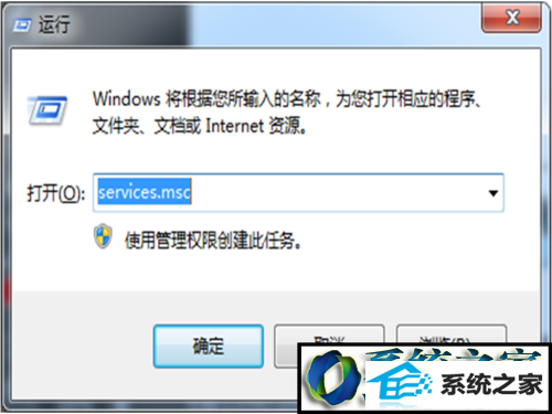 win10ϵͳoffice2010޷֤Ľ