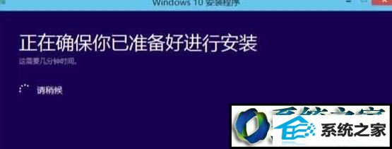 win10ϵͳװʾwindows޷ҵİװļboot.wimĽ