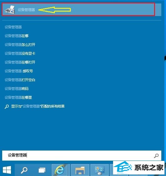 win10豸򿪷