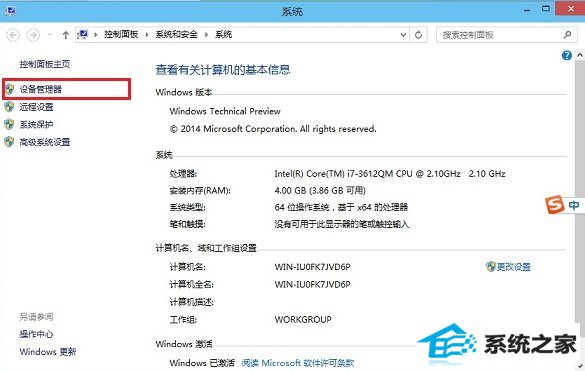 win10豸