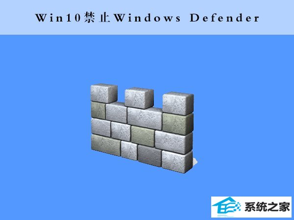 win10ʹʾֹwindows defender 