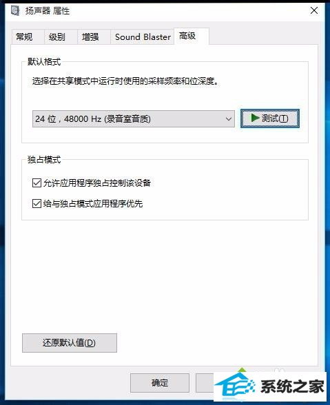 win10ͼĽ14