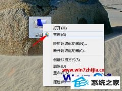 ߴwin10ϵͳ/豸ķ?