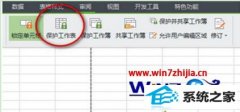 win10ϵͳexcelֻȨ޵İ취?