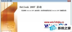 Сwin10ϵͳoutlook20010hotmail˺ŵİ취?