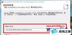 Աwin10ϵͳʹLibreofficeչĽ̳?