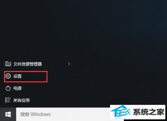 win10ϵͳлʻ¼ķ?