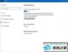 ޸win10ϵͳCortana֪ͨļ?