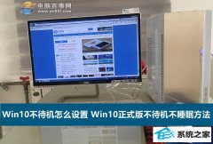 ͼ޸win10ϵͳòİ취?