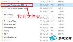 ְֻԭwin10ϵͳװphotoshop Cs5ļ?