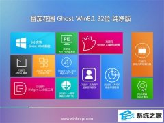 ѻ԰Windows8.1 32λ ô 2021.04