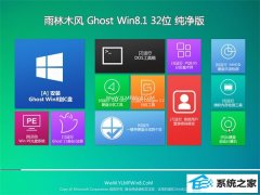 ľWindows8.1 32λ ƴ 2021.04